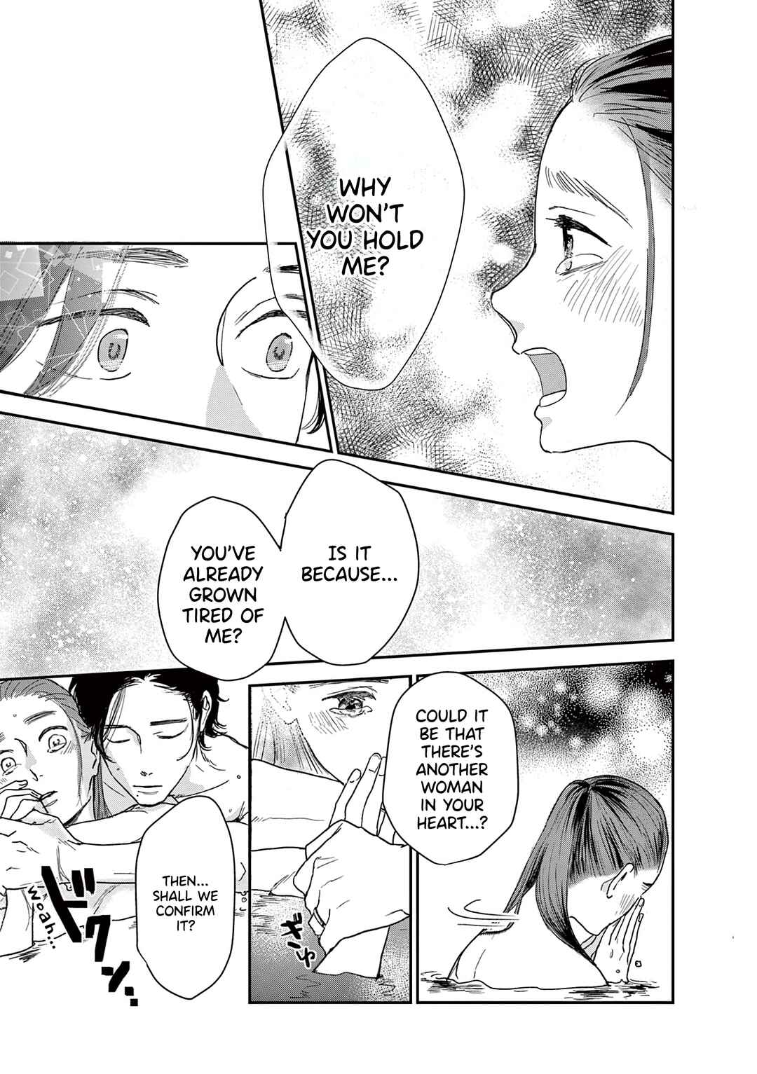 Page 9 Chapter 16 Watashi-tachi ga Koisuru Riyuu