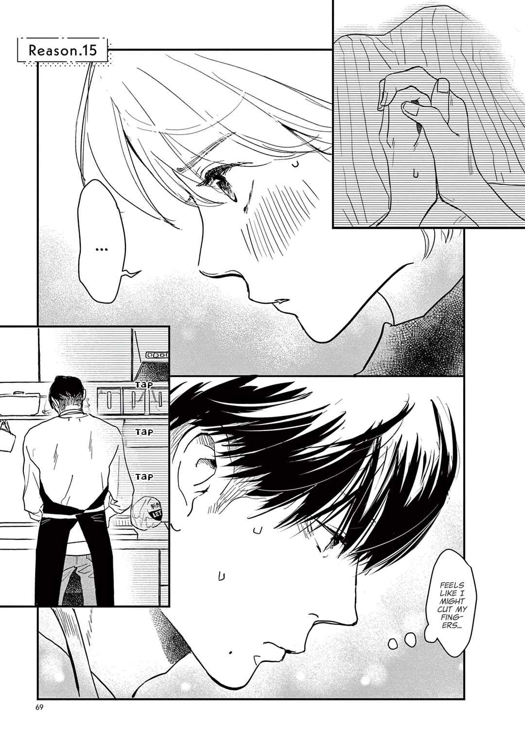 Page 1 Chapter 15 Watashi-tachi ga Koisuru Riyuu