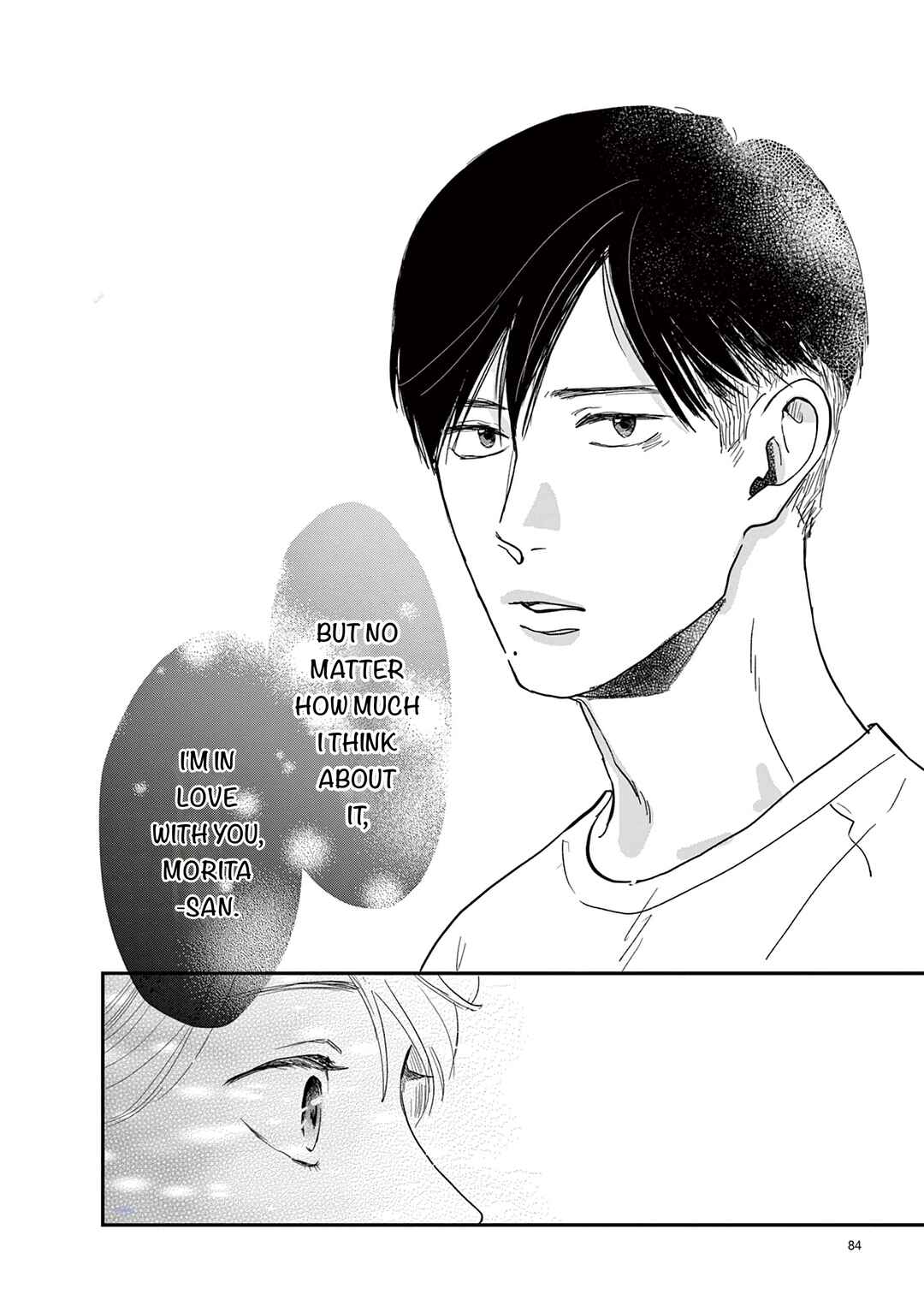 Page 16 Chapter 15 Watashi-tachi ga Koisuru Riyuu