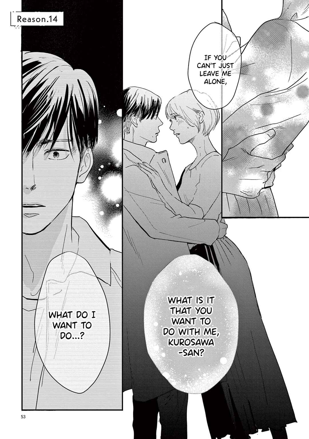 Page 1 Chapter 14 Watashi-tachi ga Koisuru Riyuu