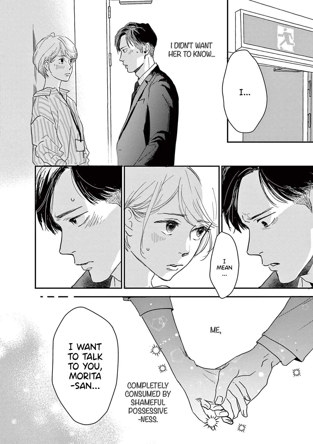 Page 16 Chapter 14 Watashi-tachi ga Koisuru Riyuu