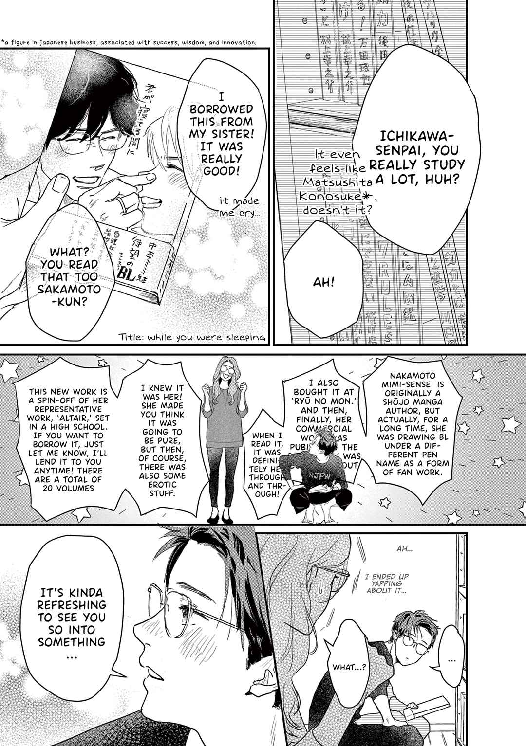 Page 11 Chapter 13 Watashi-tachi ga Koisuru Riyuu