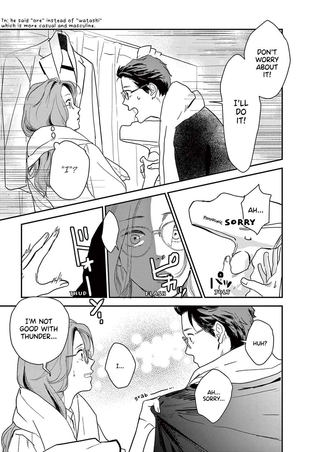 Page 7 Chapter 13 Watashi-tachi ga Koisuru Riyuu