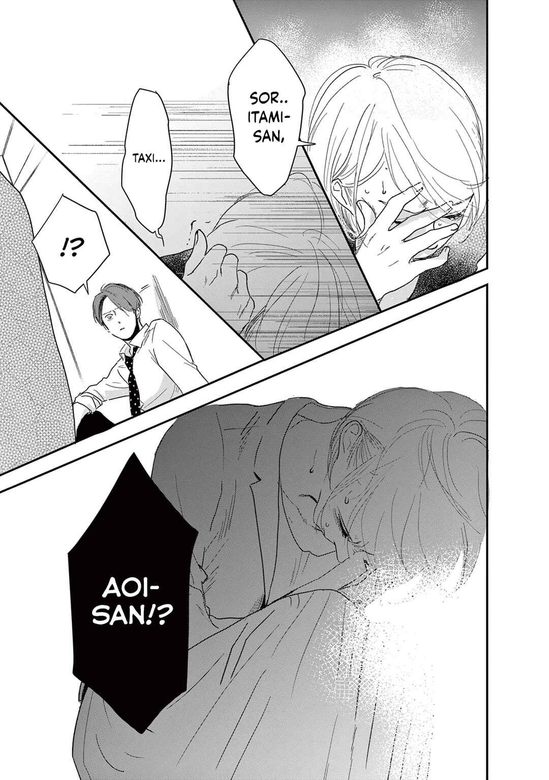Page 11 Chapter 10 Watashi-tachi ga Koisuru Riyuu