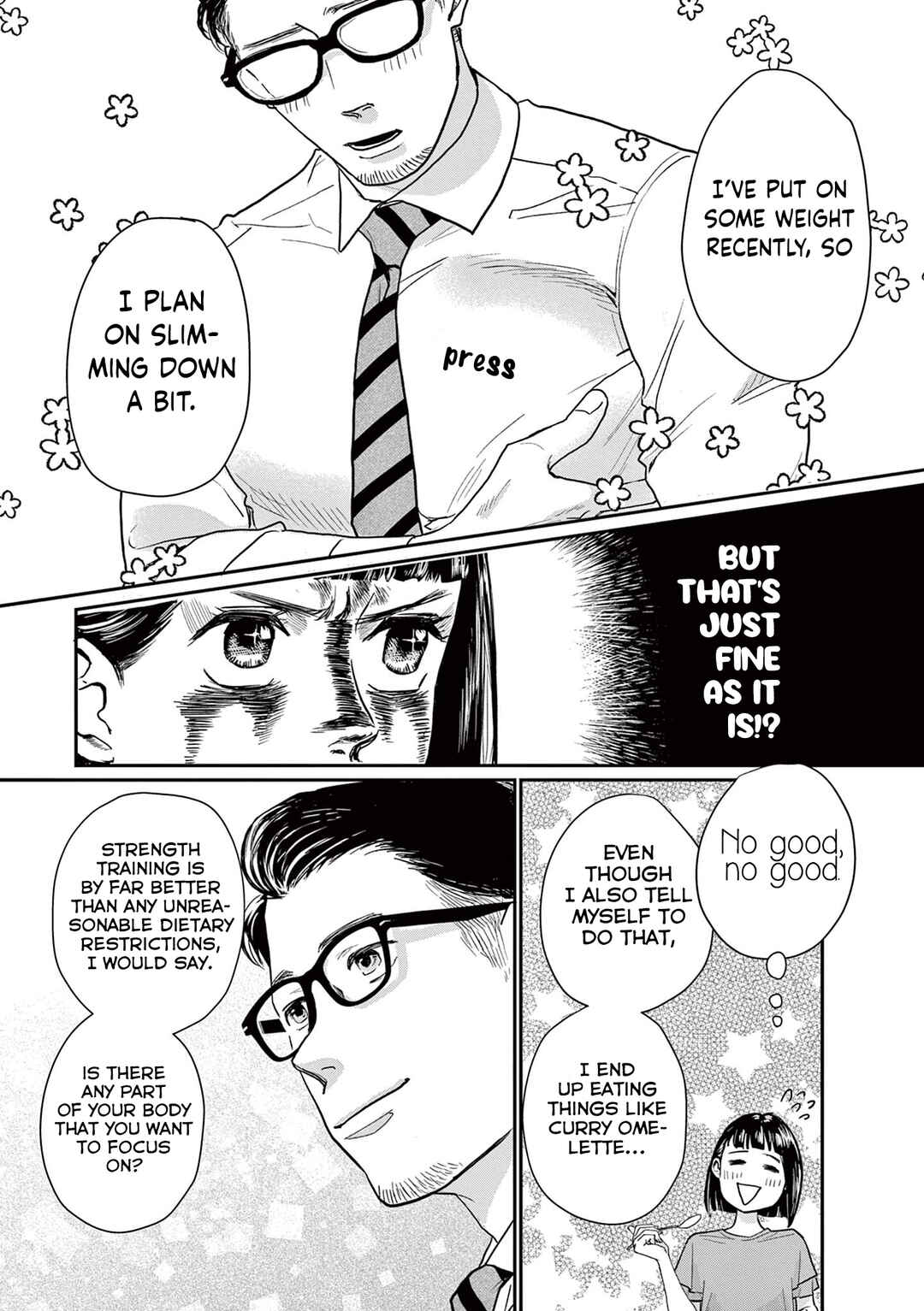 Page 5 Chapter 4 Watashi-tachi ga Koisuru Riyuu