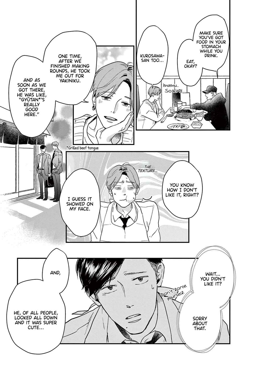 Page 7 Chapter 21 Watashi-tachi ga Koisuru Riyuu