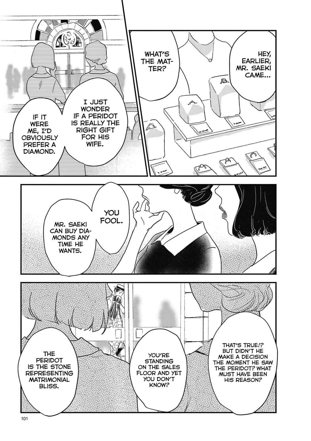 Page 15 Chapter 8 Watashi-tachi ga Koisuru Riyuu