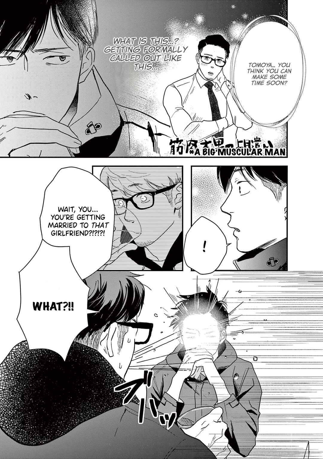 Page 3 Chapter 12 Watashi-tachi ga Koisuru Riyuu