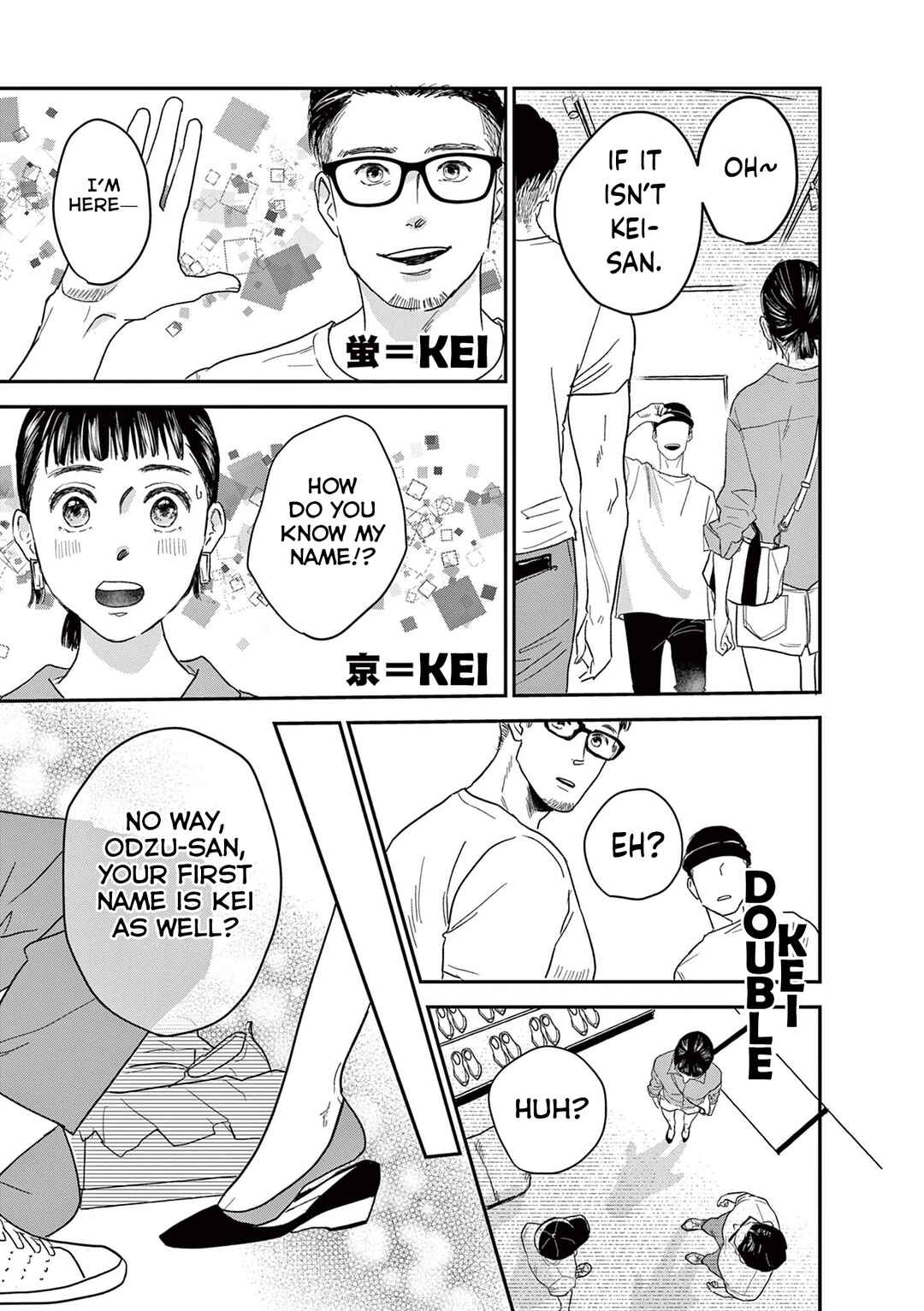 Page 5 Chapter 7 Watashi-tachi ga Koisuru Riyuu