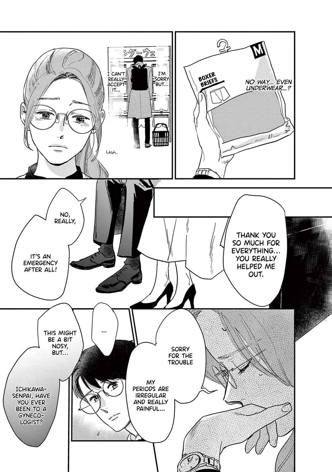 Page 11 Chapter 22 Watashi-tachi ga Koisuru Riyuu