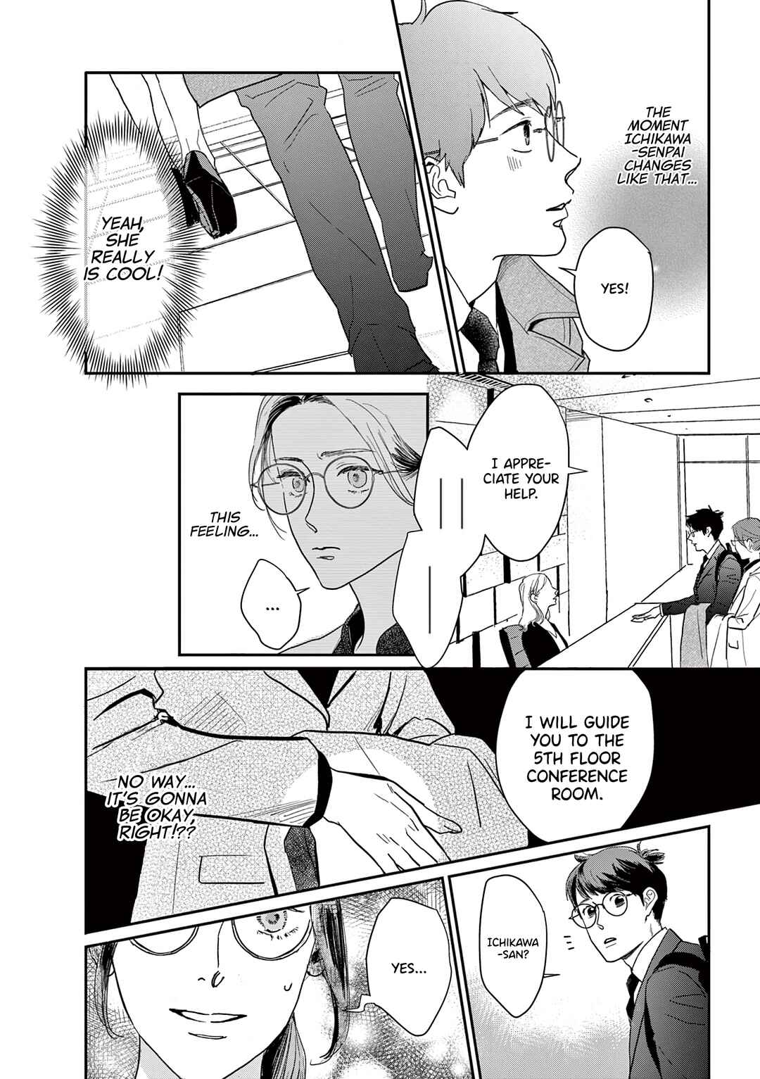 Page 4 Chapter 22 Watashi-tachi ga Koisuru Riyuu