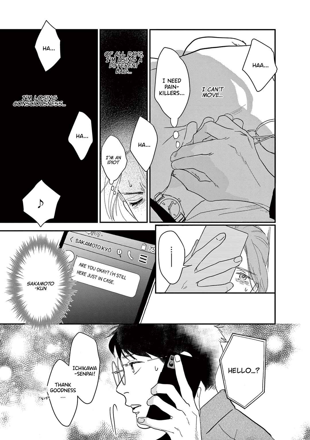 Page 7 Chapter 22 Watashi-tachi ga Koisuru Riyuu