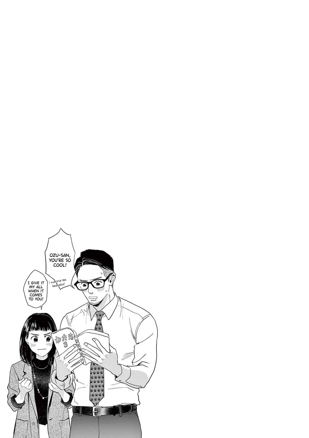 Page 17 Chapter 20 Watashi-tachi ga Koisuru Riyuu