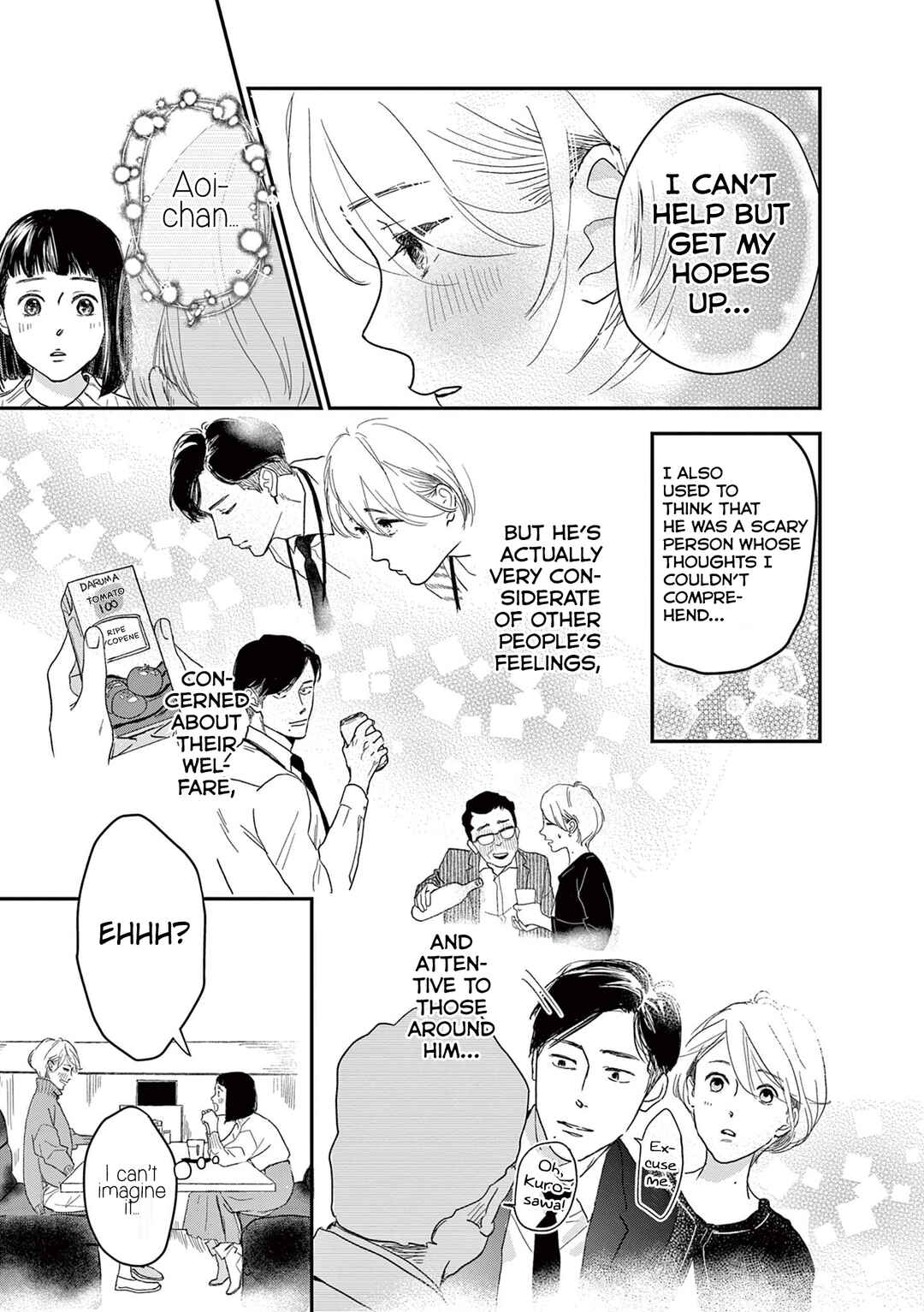 Page 3 Chapter 9 Watashi-tachi ga Koisuru Riyuu