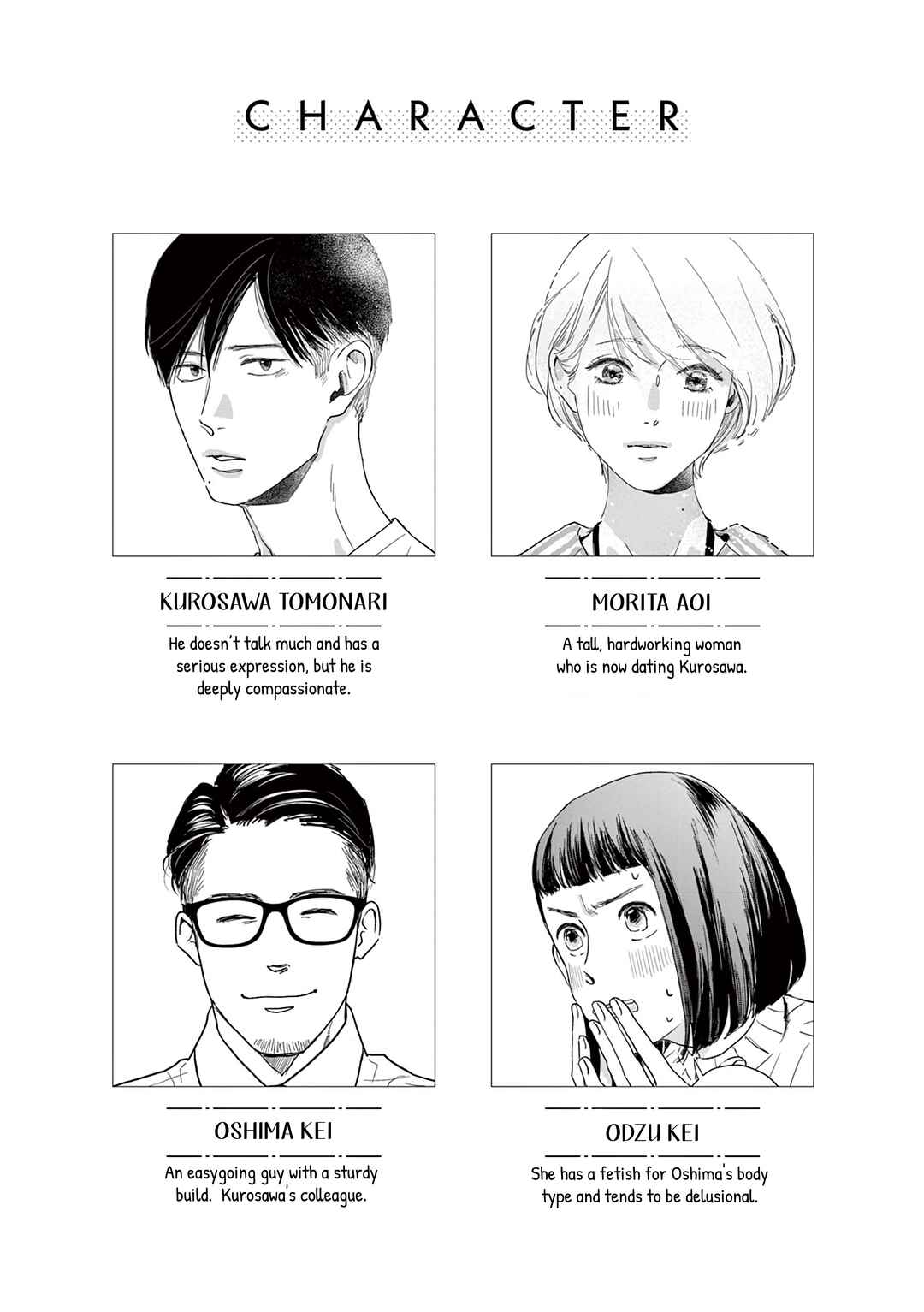 Page 2 Chapter 19 Watashi-tachi ga Koisuru Riyuu