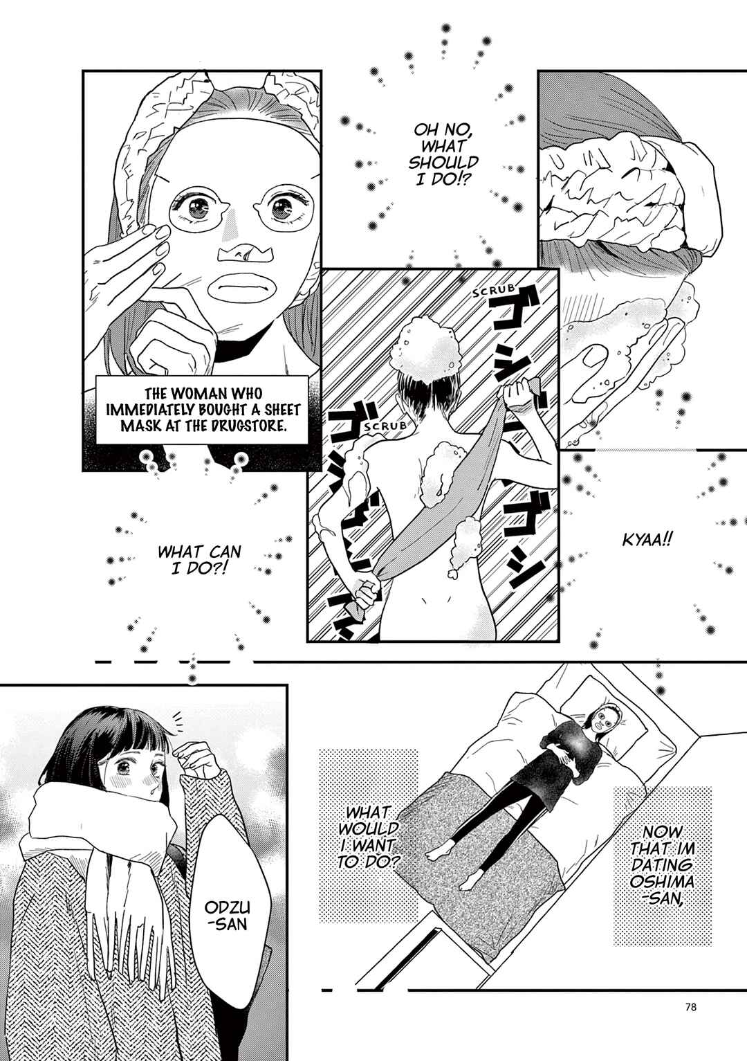 Page 2 Chapter 23 Watashi-tachi ga Koisuru Riyuu