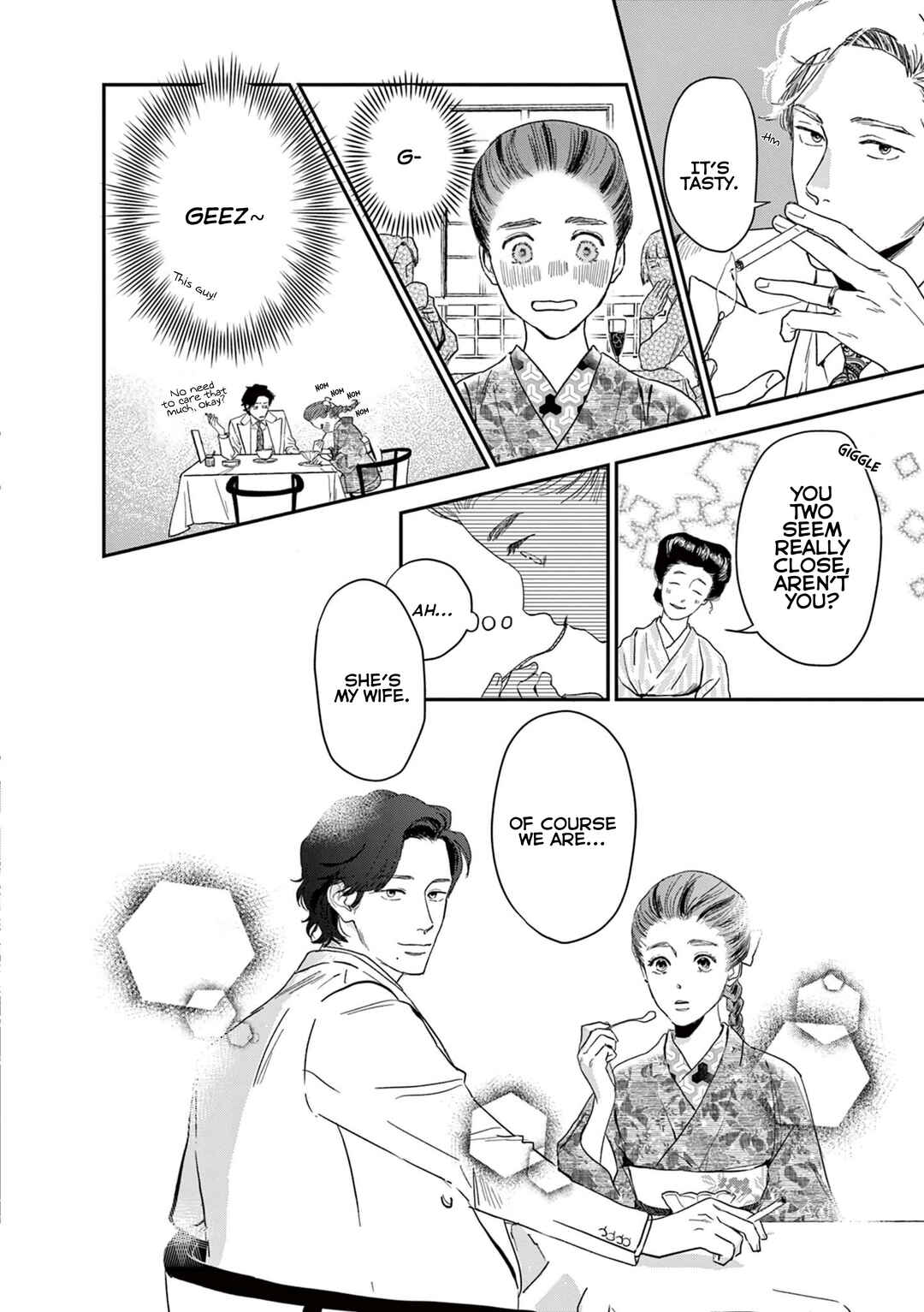 Page 5 Chapter 25 Watashi-tachi ga Koisuru Riyuu