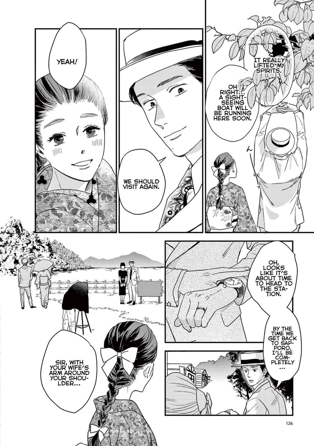 Page 7 Chapter 25 Watashi-tachi ga Koisuru Riyuu