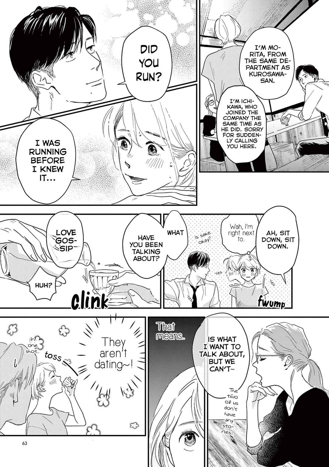 Page 5 Chapter 6 Watashi-tachi ga Koisuru Riyuu