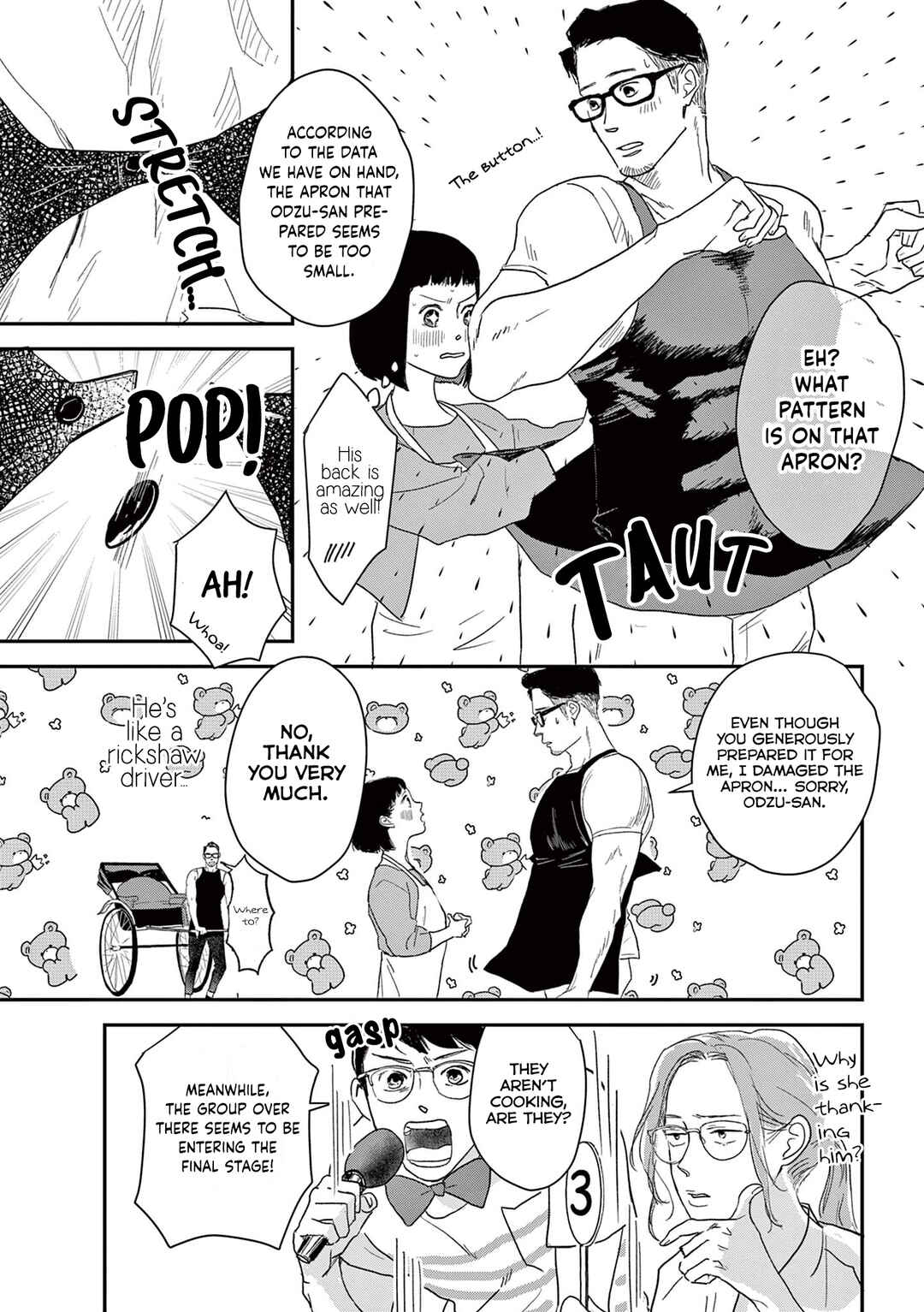 Page 5 Chapter 10.5 Watashi-tachi ga Koisuru Riyuu