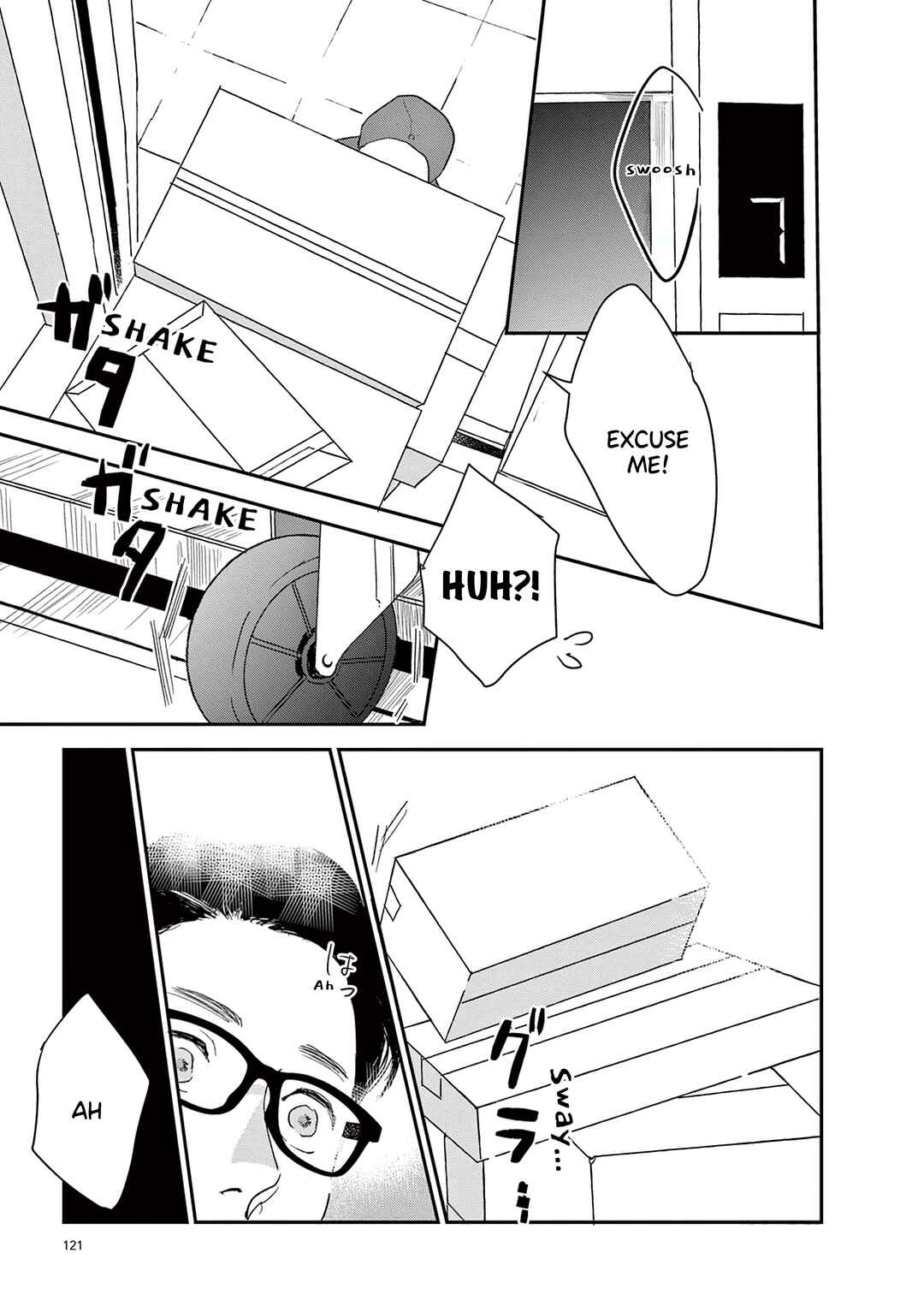 Page 11 Chapter 17 Watashi-tachi ga Koisuru Riyuu