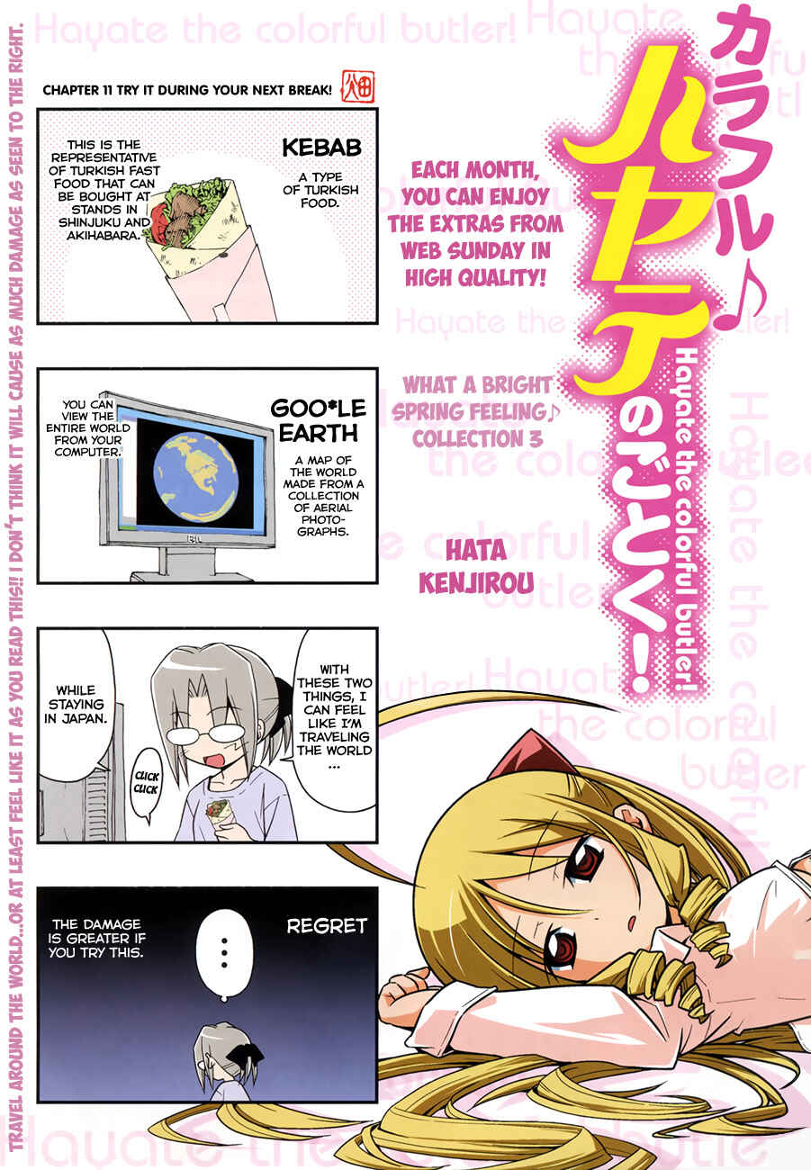 Page 3 Chapter 3 Colorful Hayate no Gotoku! (4-Koma)