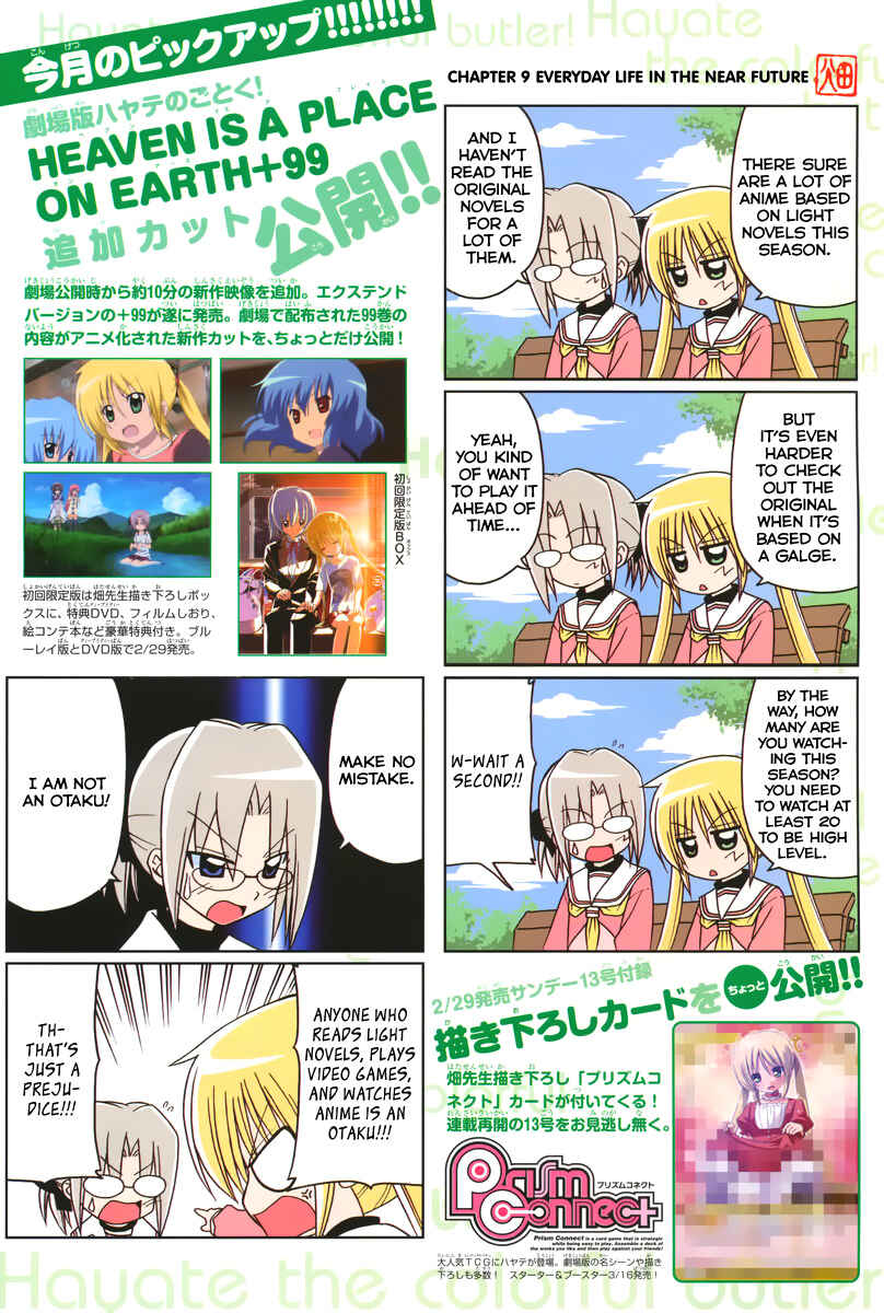 Page 4 Chapter 2 Colorful Hayate no Gotoku! (4-Koma)