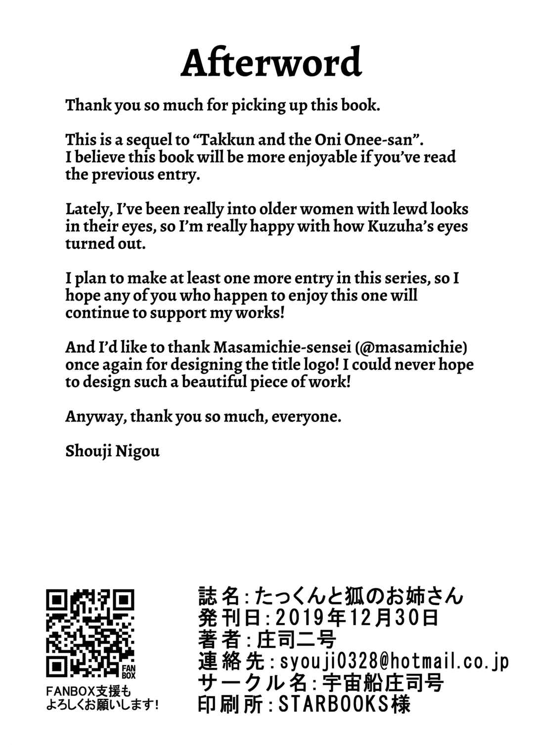Page 29 Chapter Unknown_8f4b Takkun to Kitsune no Onee-san