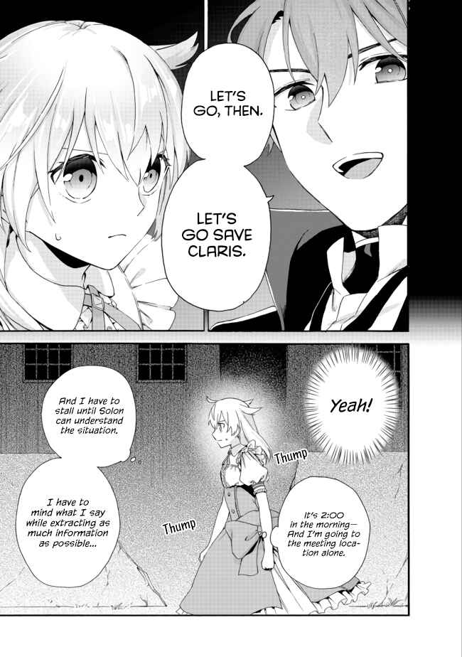 Page 4 Chapter 3.1 Tsuihousareta Bannou Mahou Kenshi wa, Oujo Denka no Shishou to Naru