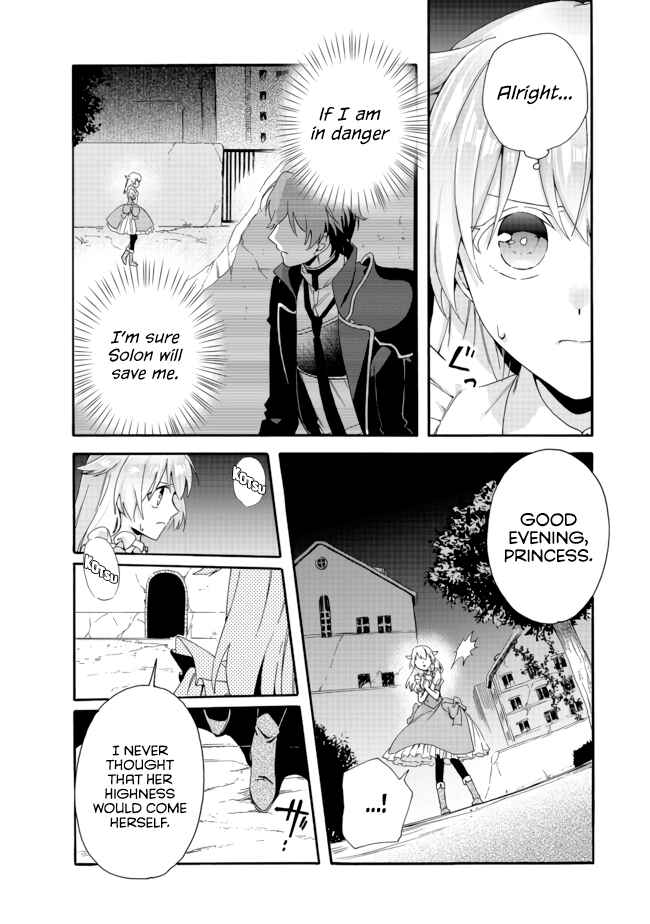 Page 5 Chapter 3.1 Tsuihousareta Bannou Mahou Kenshi wa, Oujo Denka no Shishou to Naru