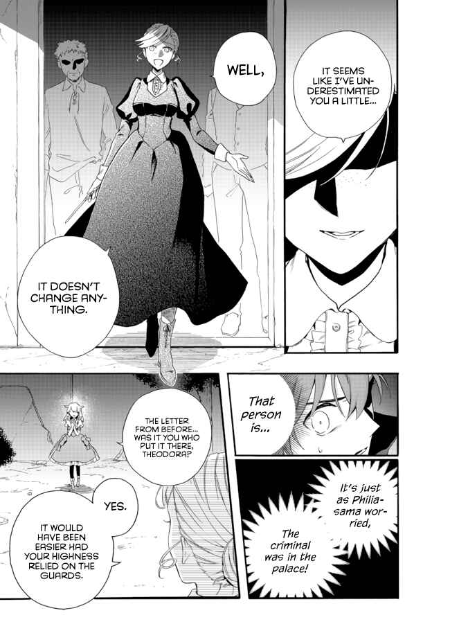Page 6 Chapter 3.1 Tsuihousareta Bannou Mahou Kenshi wa, Oujo Denka no Shishou to Naru