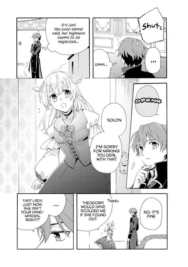 Page 13 Chapter 2.2 Tsuihousareta Bannou Mahou Kenshi wa, Oujo Denka no Shishou to Naru