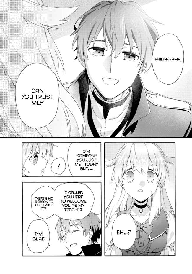 Page 20 Chapter 2.2 Tsuihousareta Bannou Mahou Kenshi wa, Oujo Denka no Shishou to Naru