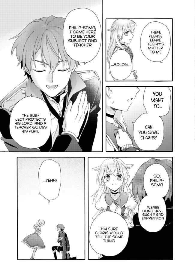 Page 21 Chapter 2.2 Tsuihousareta Bannou Mahou Kenshi wa, Oujo Denka no Shishou to Naru