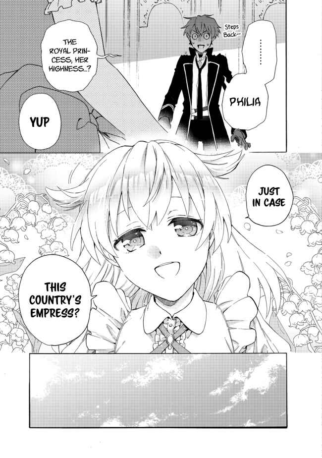 Page 14 Chapter 2.1 Tsuihousareta Bannou Mahou Kenshi wa, Oujo Denka no Shishou to Naru