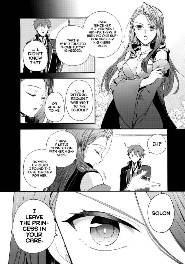 Page 3 Chapter 2.1 Tsuihousareta Bannou Mahou Kenshi wa, Oujo Denka no Shishou to Naru