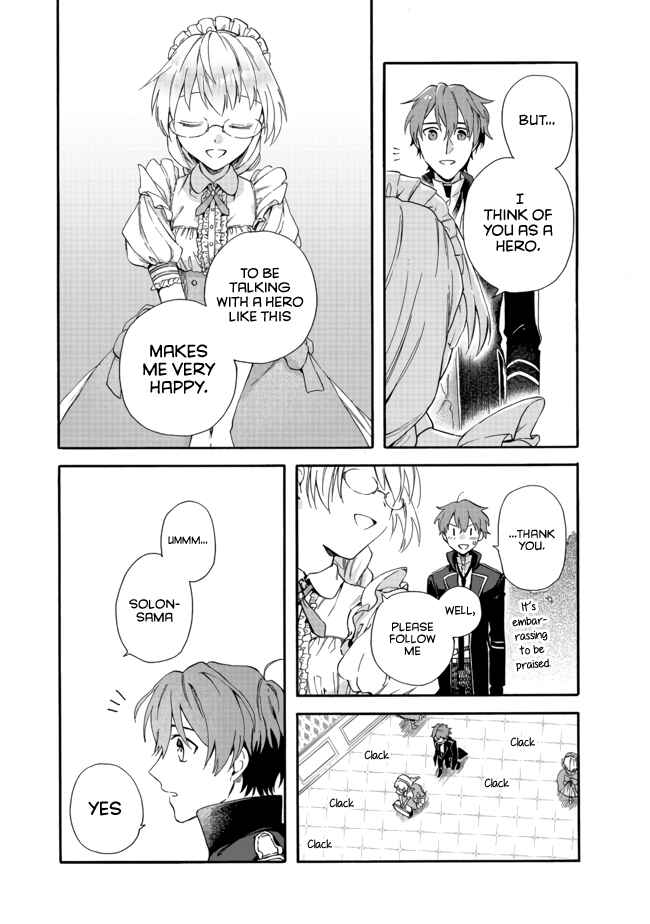Page 6 Chapter 2.1 Tsuihousareta Bannou Mahou Kenshi wa, Oujo Denka no Shishou to Naru