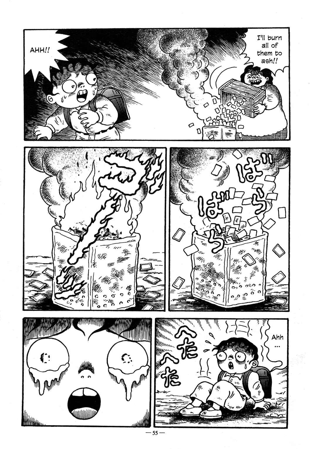 Page 15 Chapter 2 A Boys Diary
