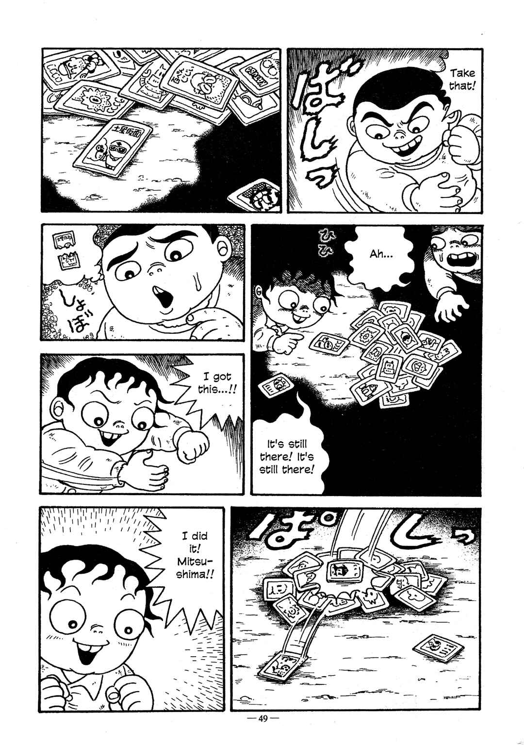 Page 9 Chapter 2 A Boys Diary
