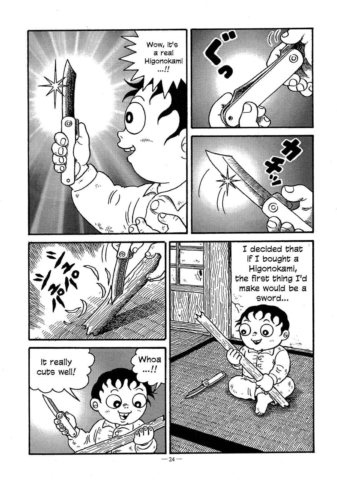 Page 4 Chapter 4 A Boys Diary