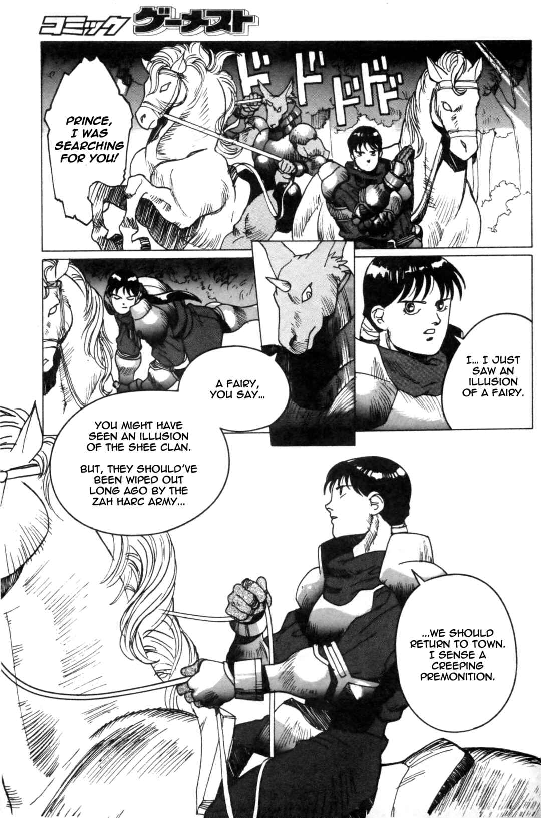 Page 12 Chapter Unknown_d93a Gaiapolis - Sword of the Golden Hawk