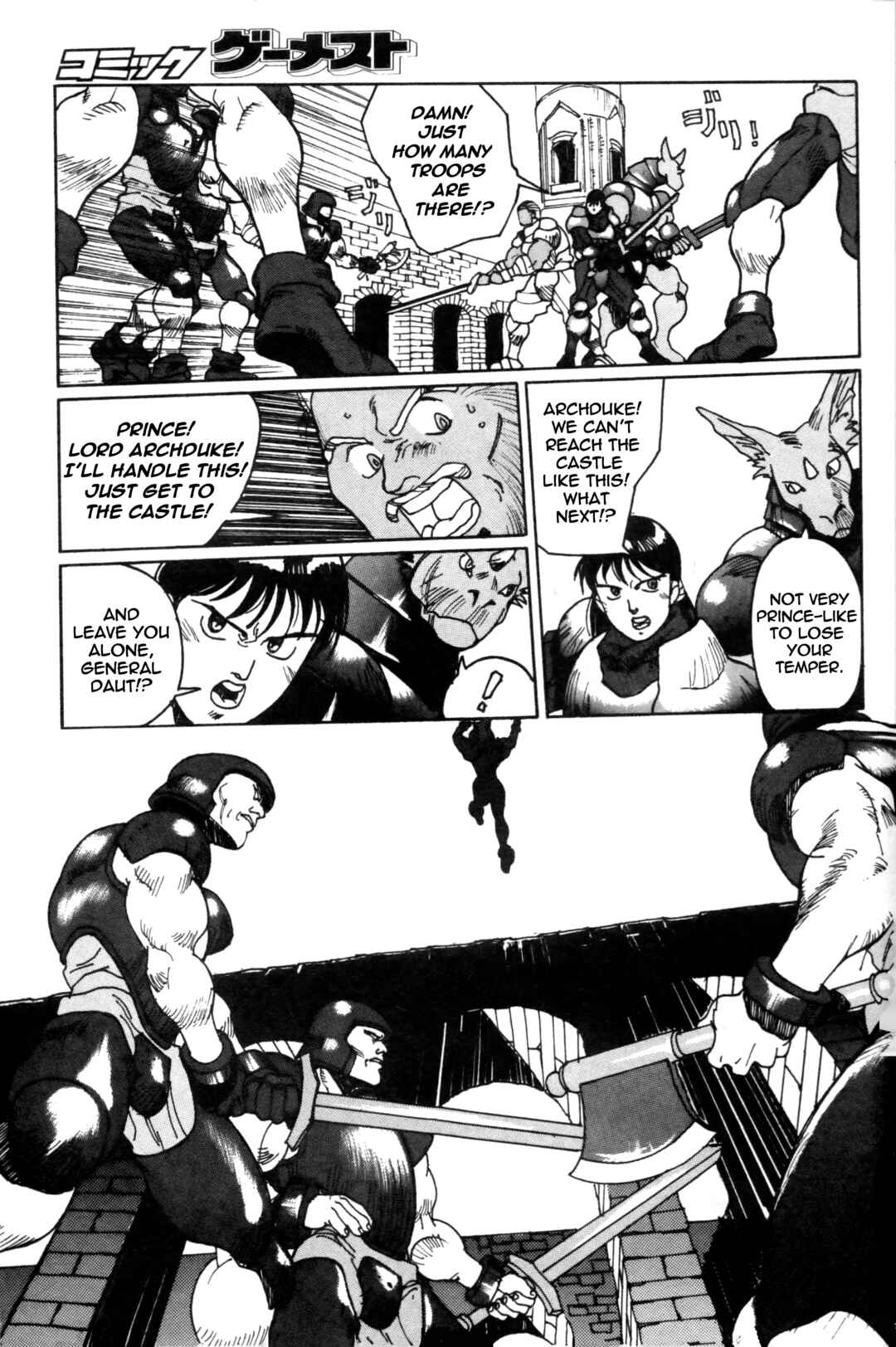 Page 18 Chapter Unknown_d93a Gaiapolis - Sword of the Golden Hawk