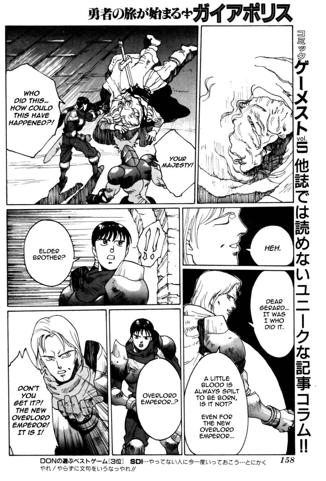 Page 25 Chapter Unknown_d93a Gaiapolis - Sword of the Golden Hawk