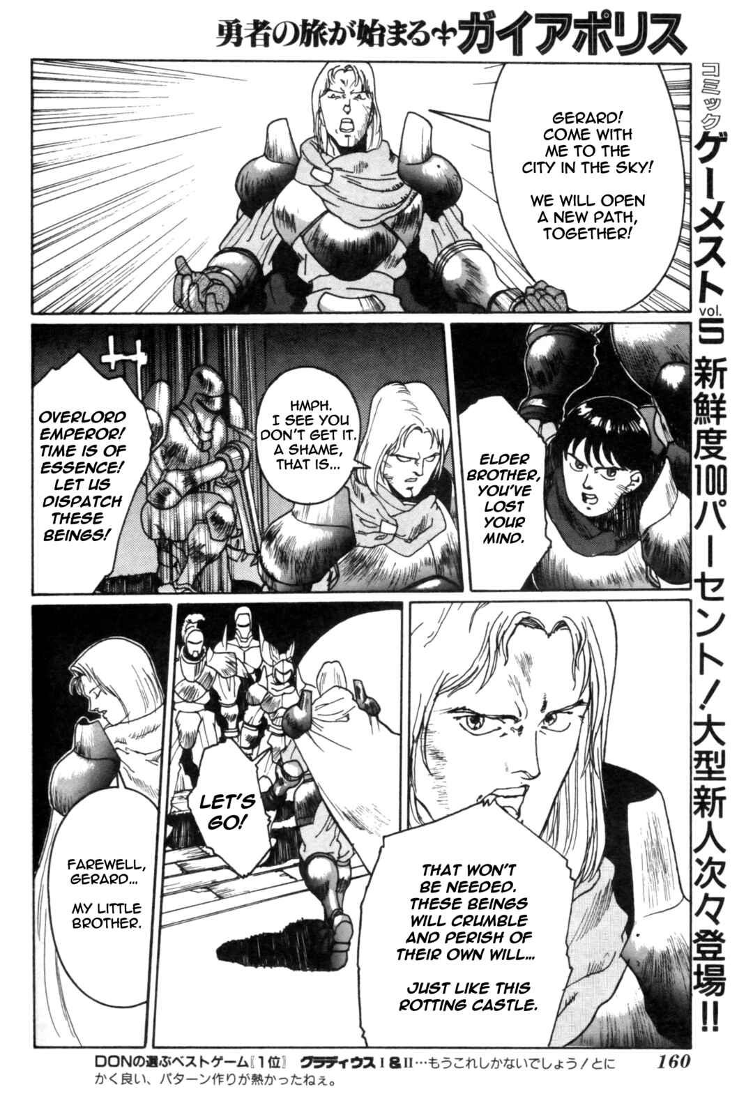 Page 27 Chapter Unknown_d93a Gaiapolis - Sword of the Golden Hawk