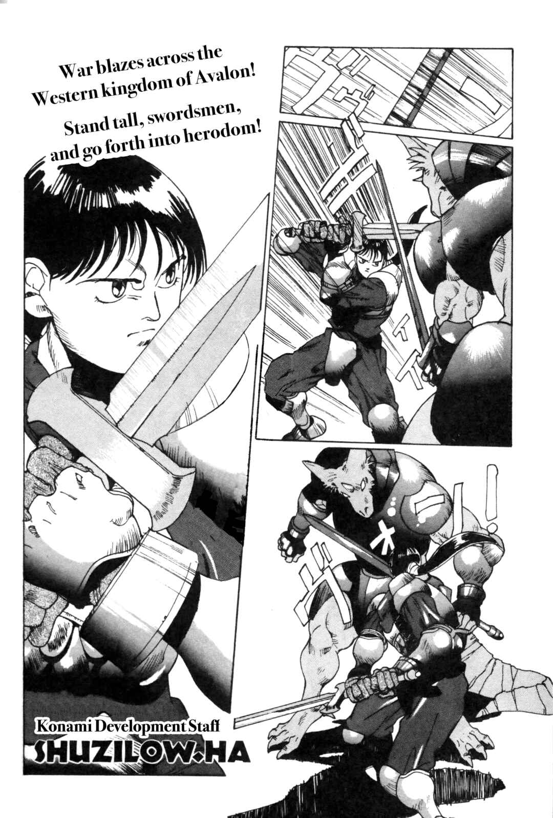 Page 3 Chapter Unknown_d93a Gaiapolis - Sword of the Golden Hawk