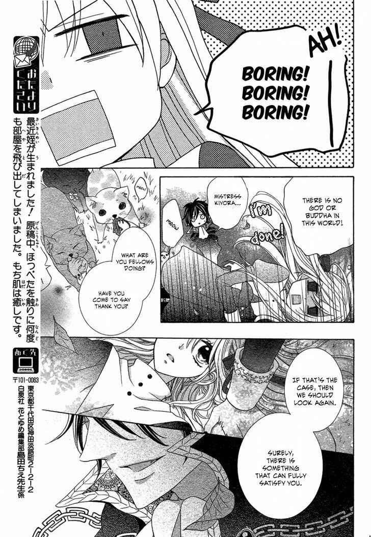 Page 39 Chapter Unknown_2ca0 Junketsu Diablos