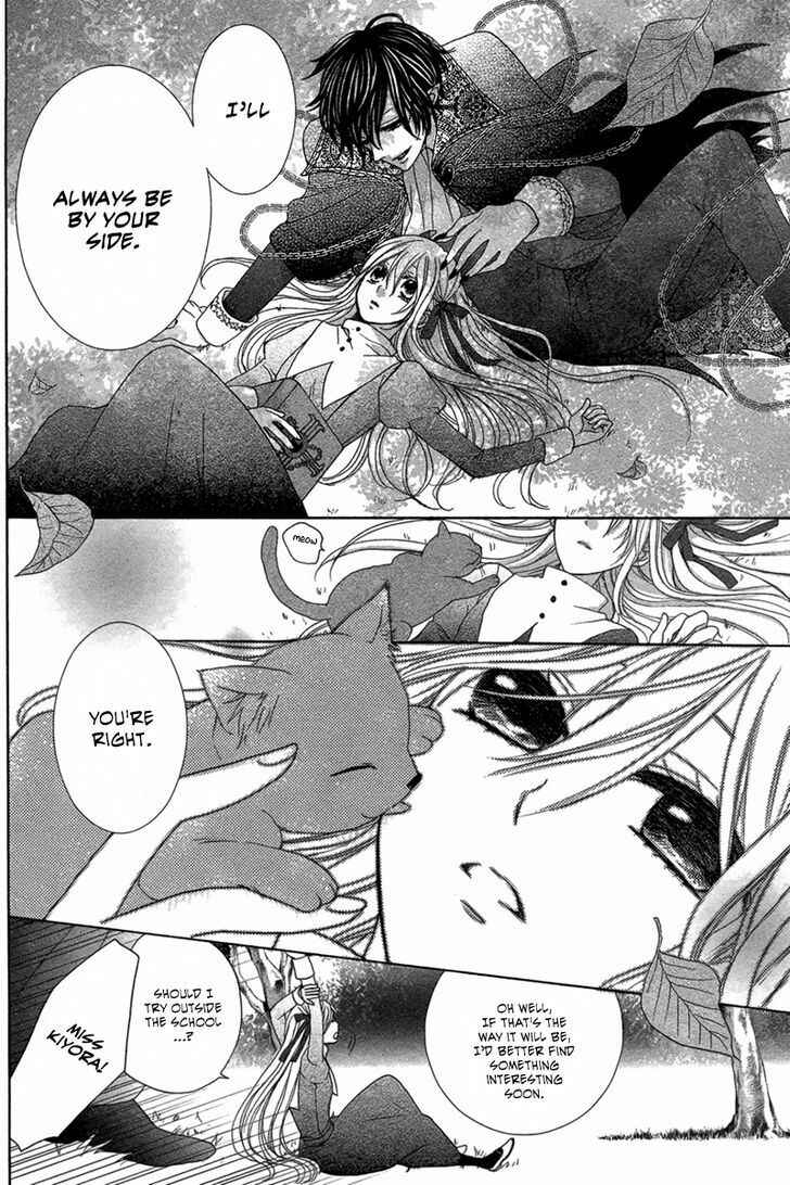 Page 40 Chapter Unknown_2ca0 Junketsu Diablos