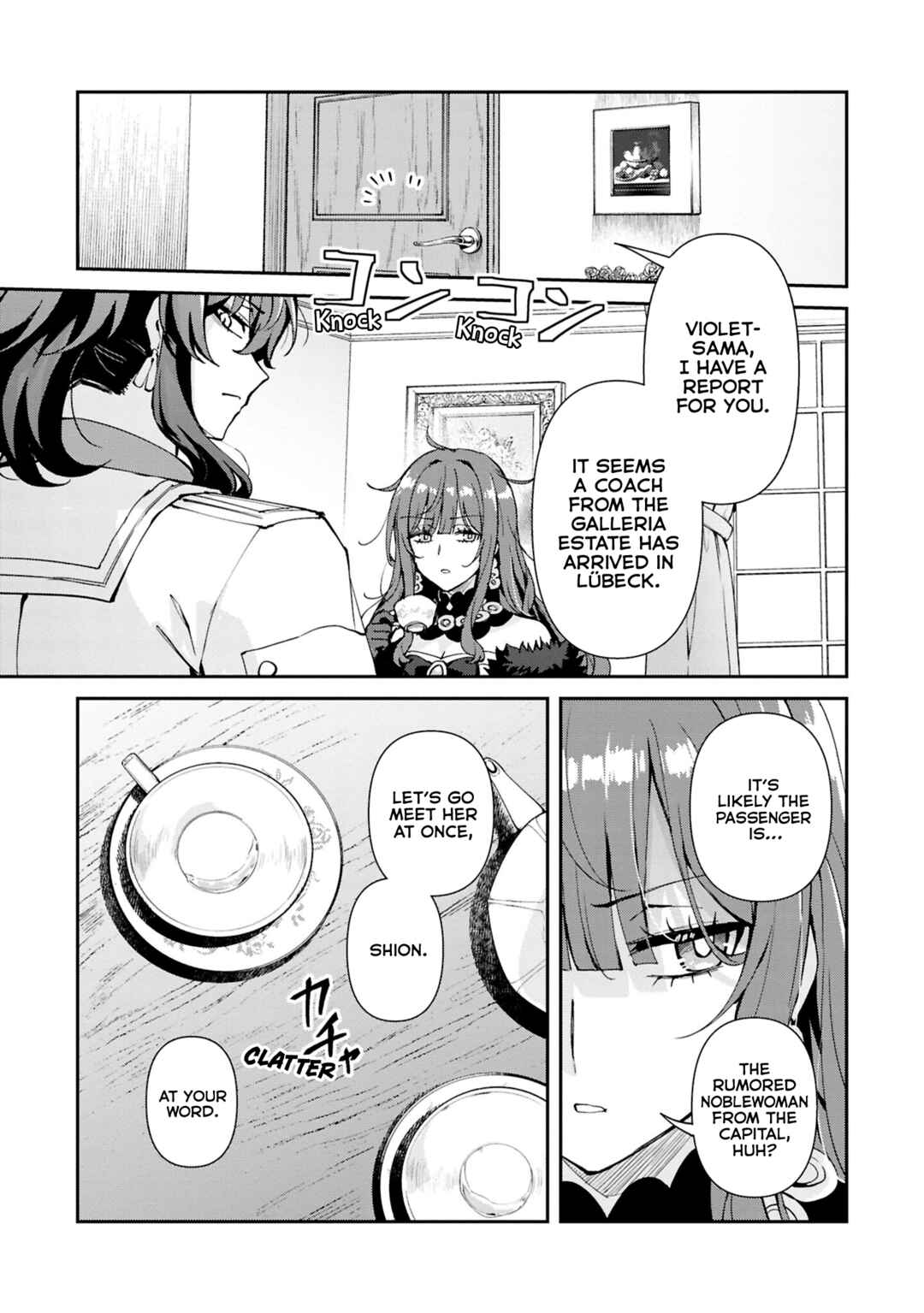 Page 13 Chapter 11.5 I Want to Make Black-Knight Fall In Love With Me!