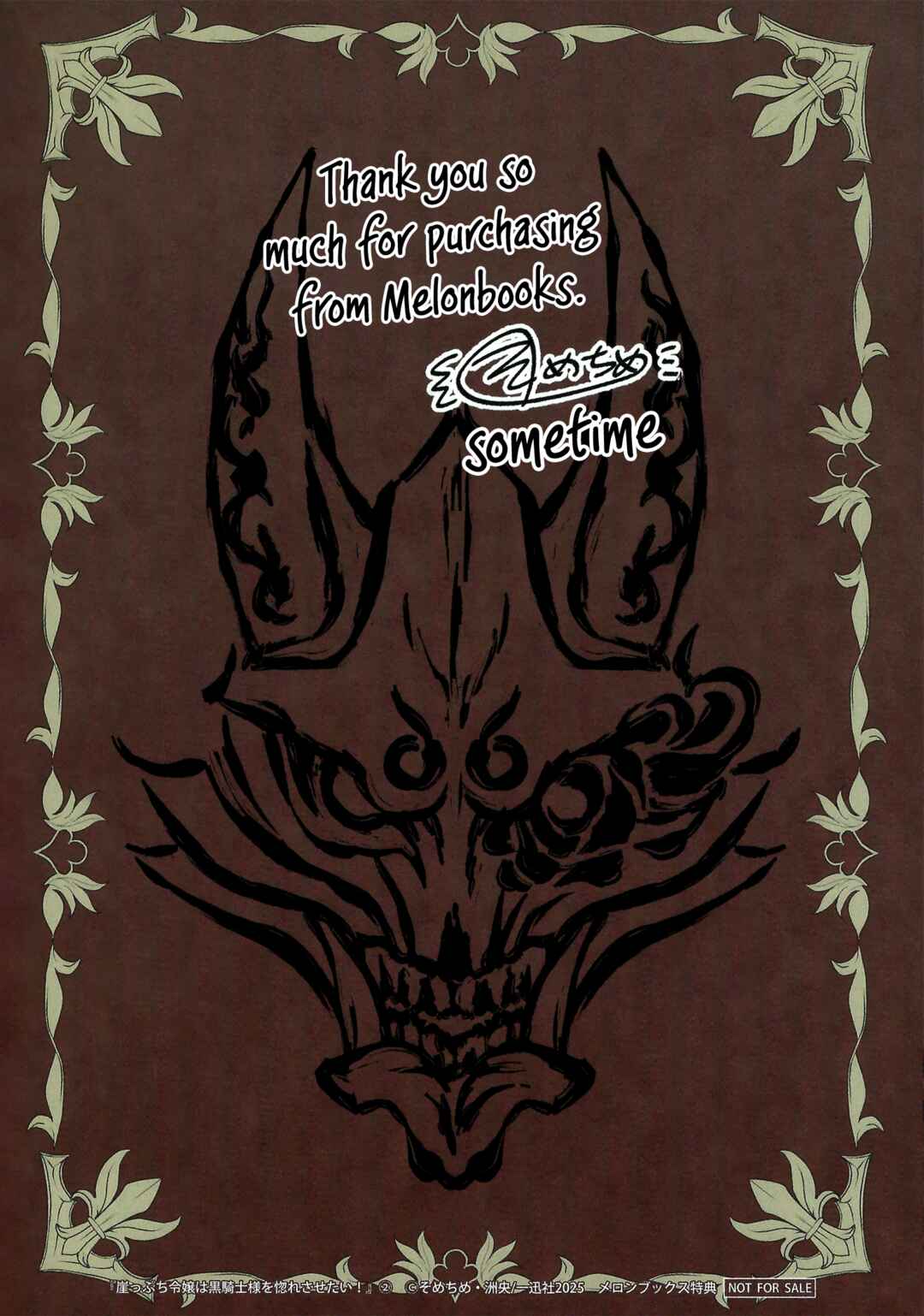 Page 22 Chapter 11.5 I Want to Make Black-Knight Fall In Love With Me!