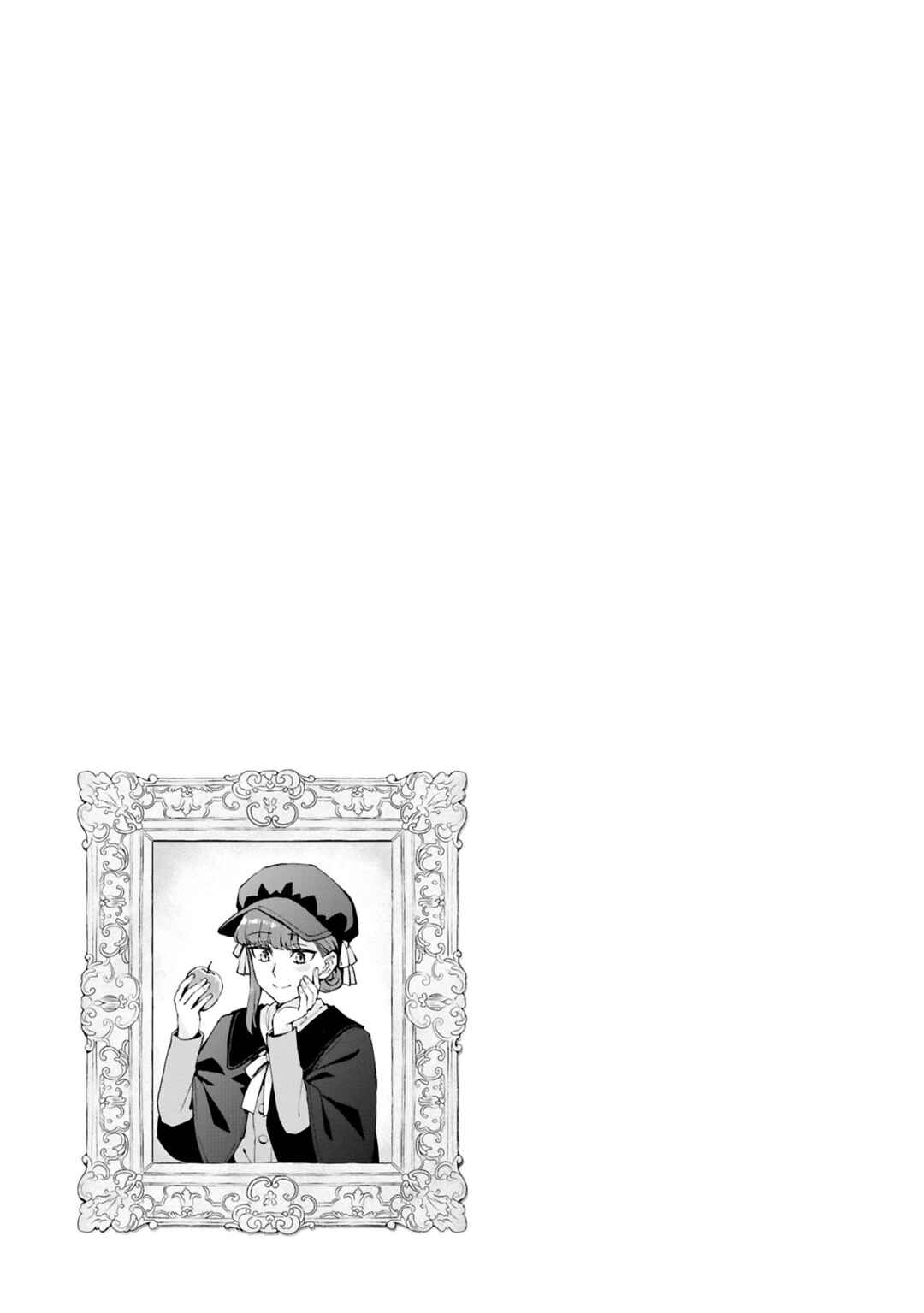 Page 4 Chapter 11.5 I Want to Make Black-Knight Fall In Love With Me!